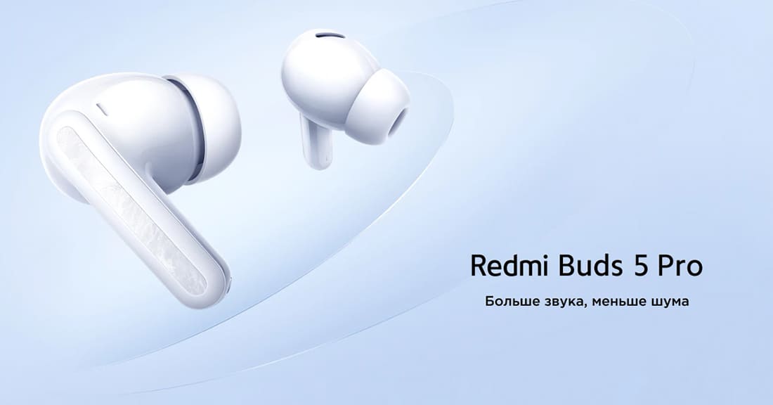 купить buds 5 pro в hi-store